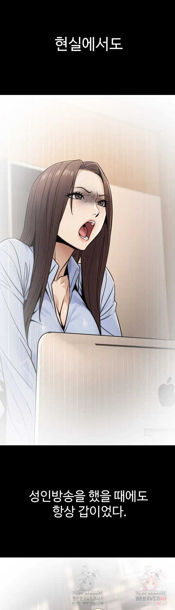 the-public-servants-double-life-raw-chap-17-39