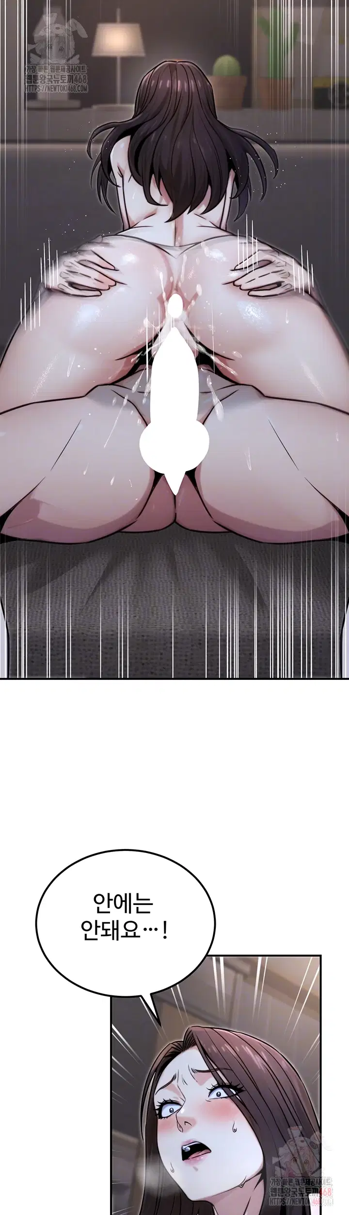 the-public-servants-double-life-raw-chap-18-11