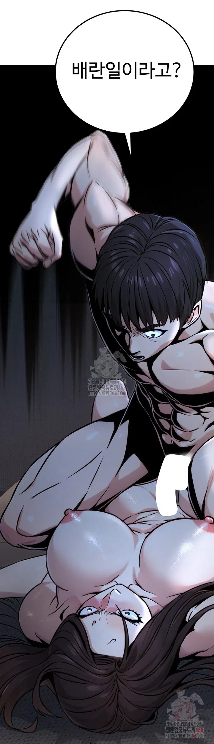 the-public-servants-double-life-raw-chap-18-14