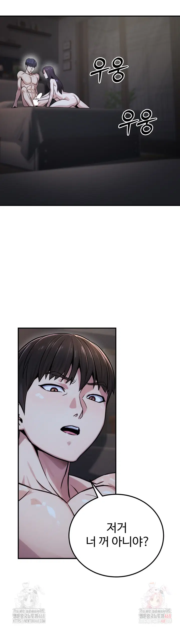 the-public-servants-double-life-raw-chap-18-28
