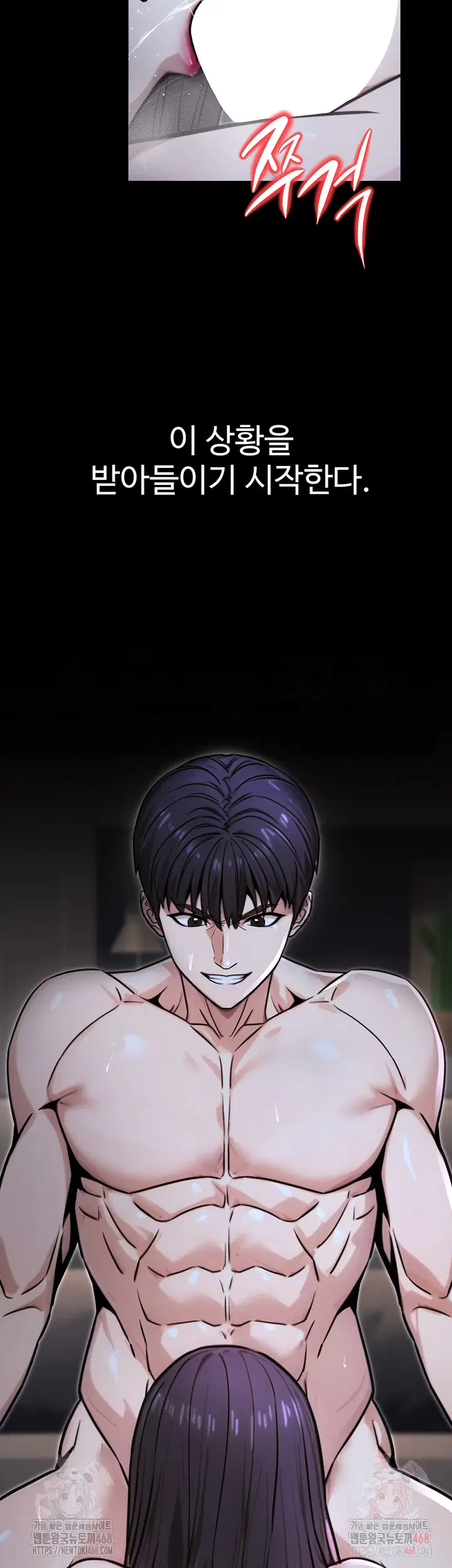 the-public-servants-double-life-raw-chap-18-2