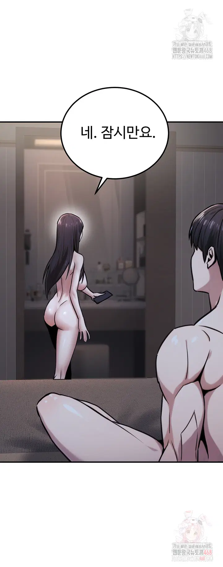 the-public-servants-double-life-raw-chap-18-29
