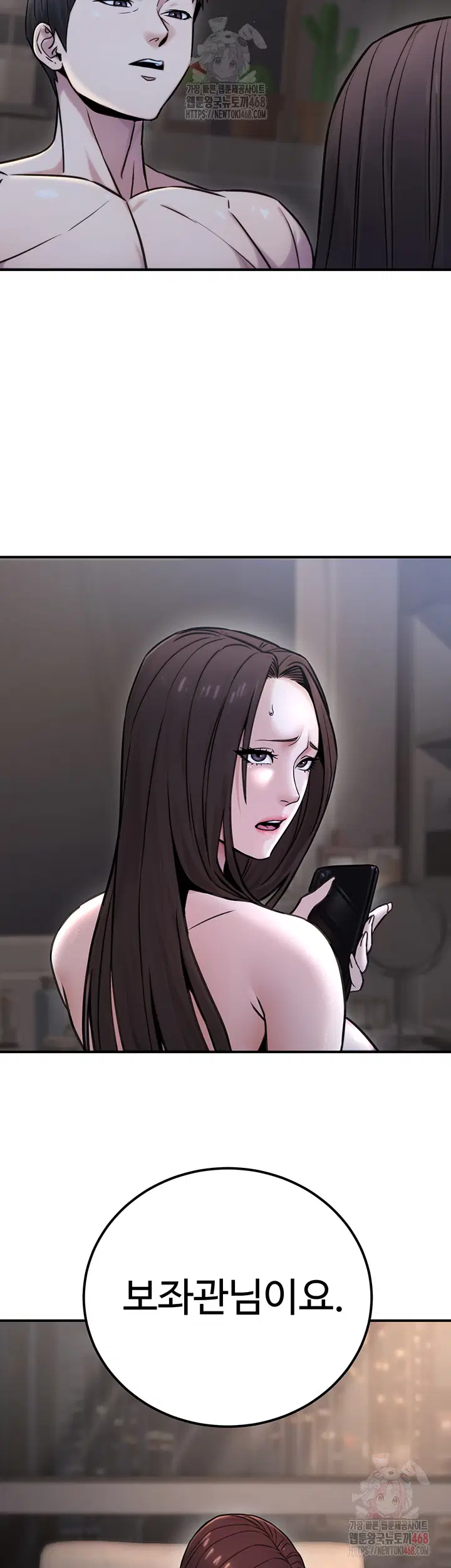 the-public-servants-double-life-raw-chap-18-31