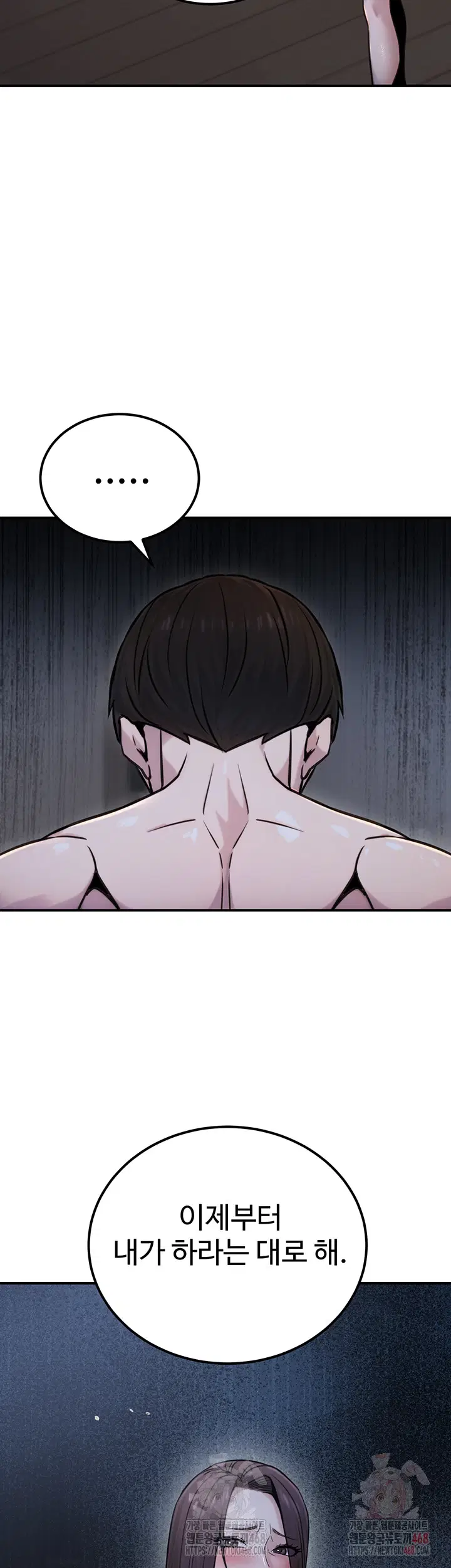 the-public-servants-double-life-raw-chap-18-33