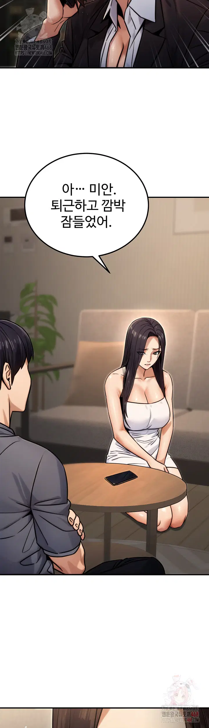 the-public-servants-double-life-raw-chap-18-47