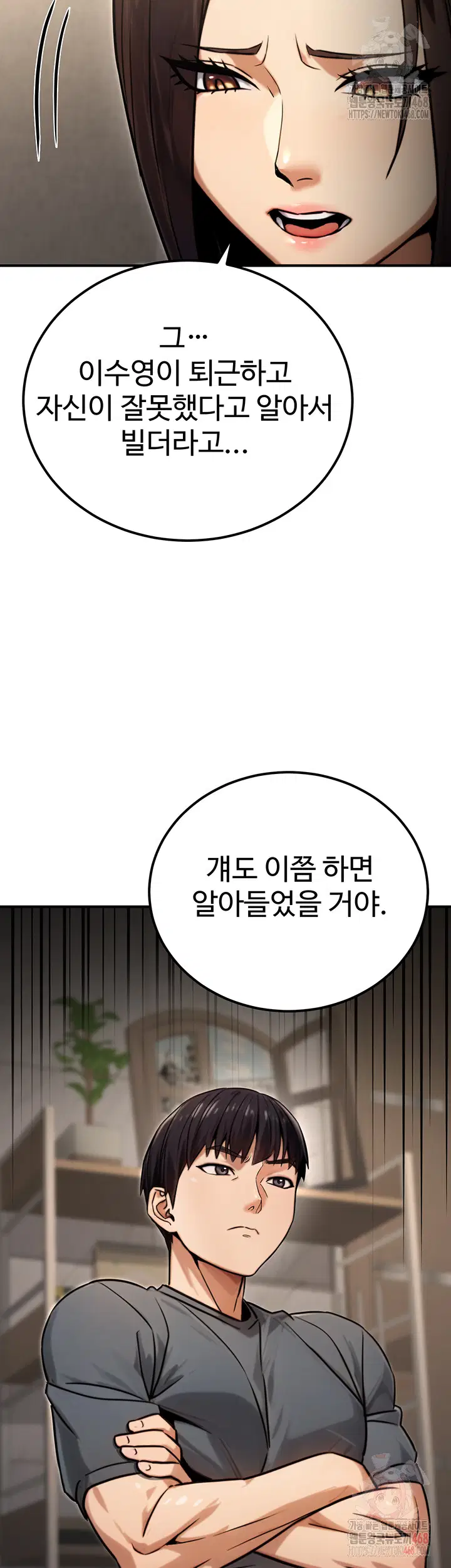 the-public-servants-double-life-raw-chap-18-48