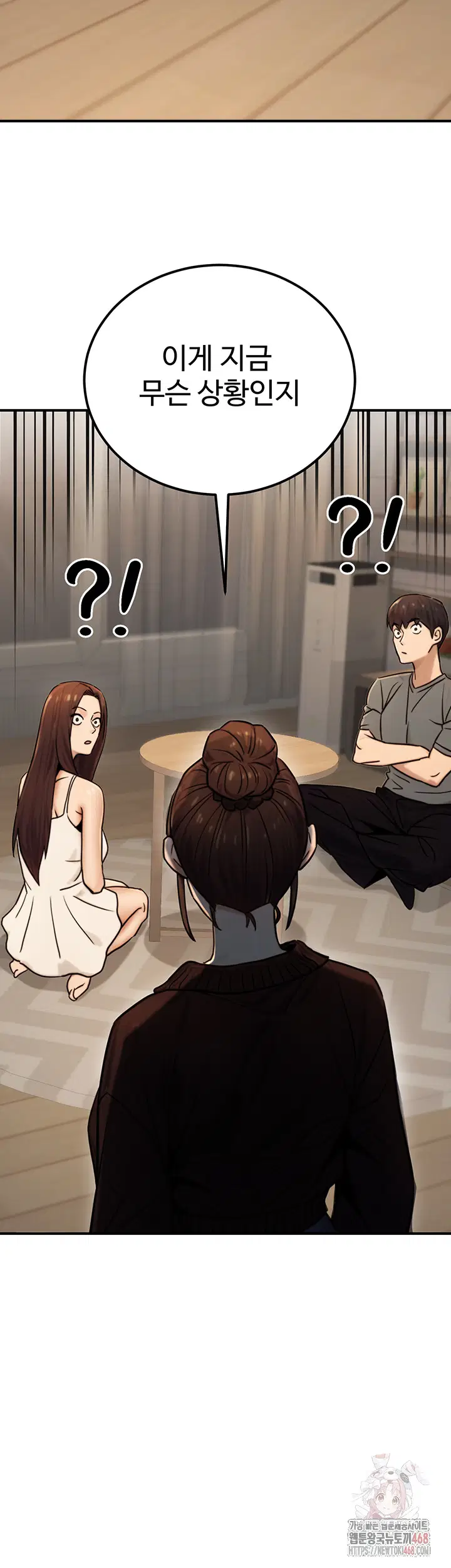 the-public-servants-double-life-raw-chap-18-53