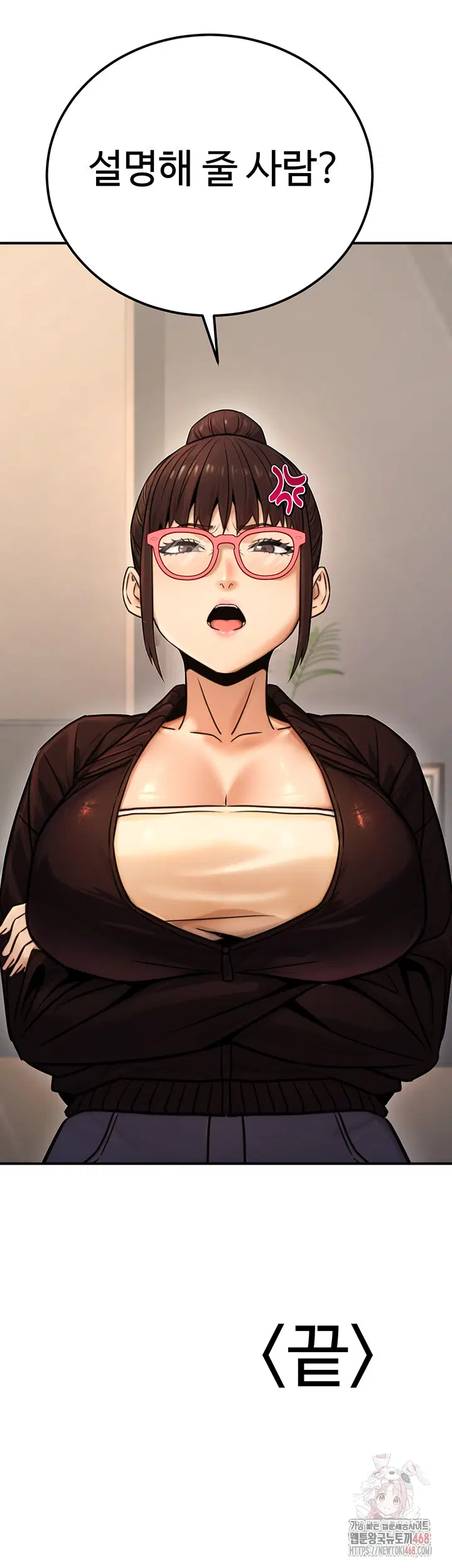 the-public-servants-double-life-raw-chap-18-54