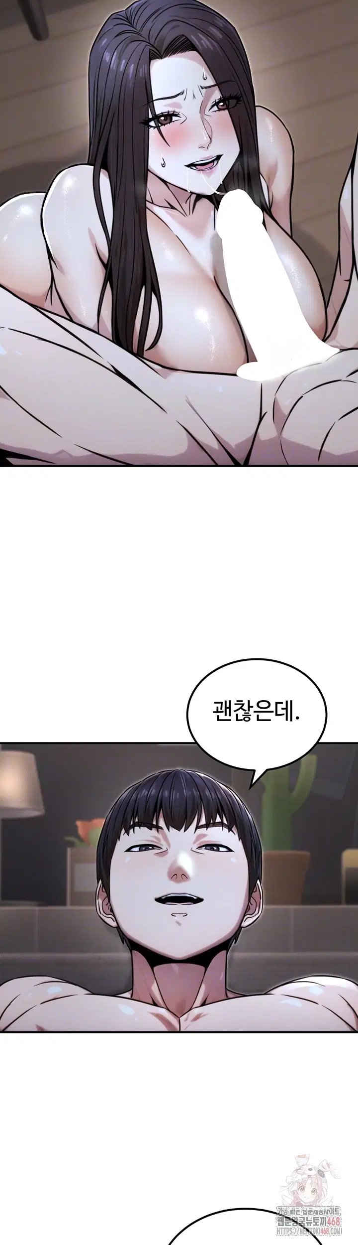 the-public-servants-double-life-raw-chap-18-5