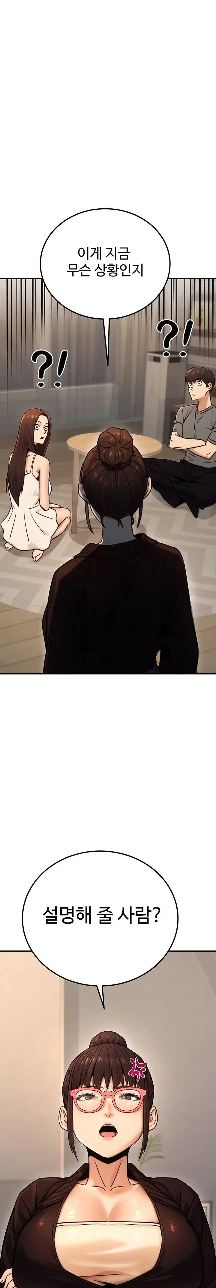 the-public-servants-double-life-raw-chap-19-0