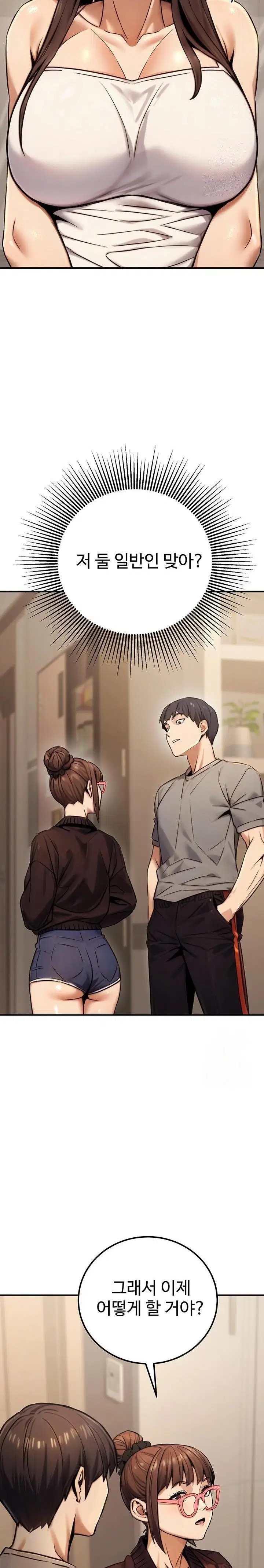 the-public-servants-double-life-raw-chap-19-12