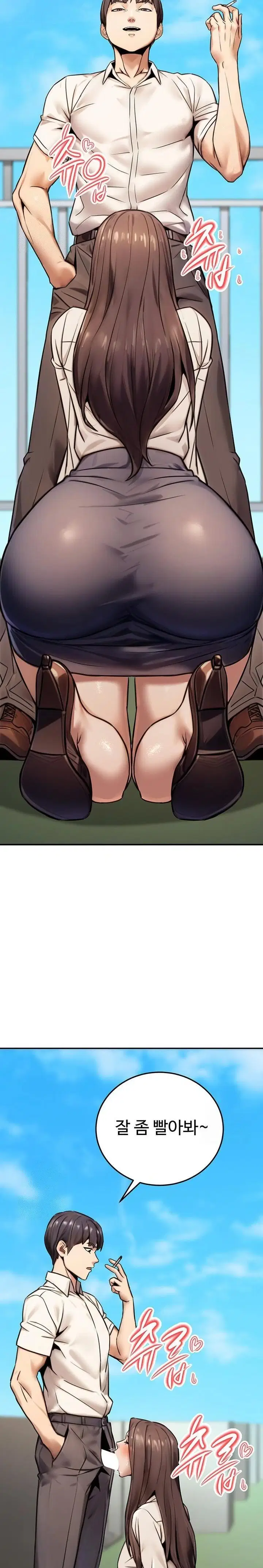 the-public-servants-double-life-raw-chap-19-22