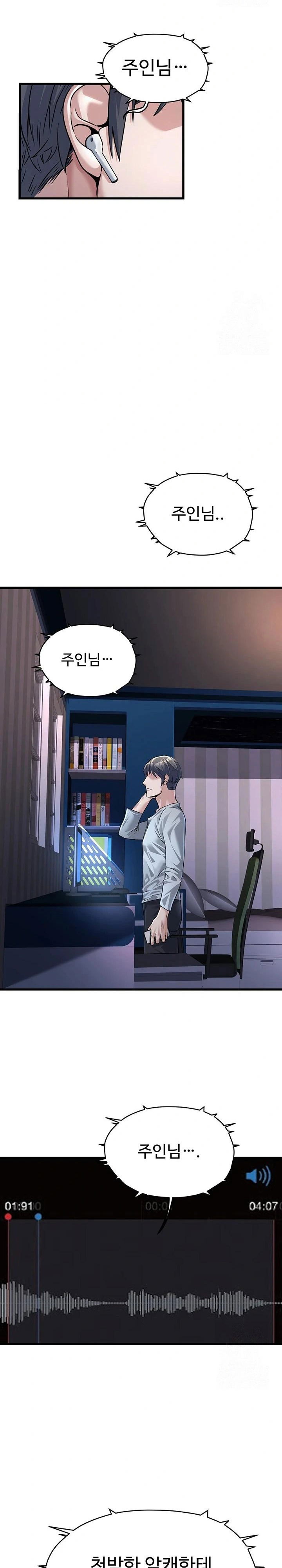 the-public-servants-double-life-raw-chap-2-9