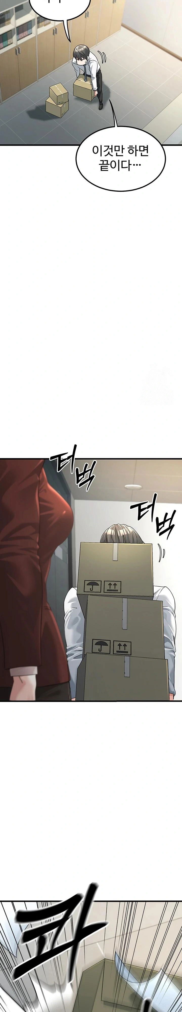 the-public-servants-double-life-raw-chap-2-15