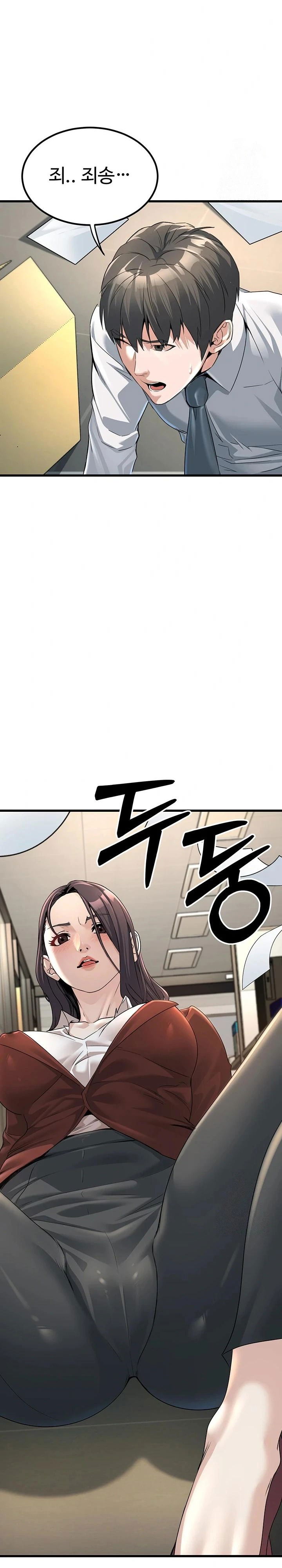 the-public-servants-double-life-raw-chap-2-17