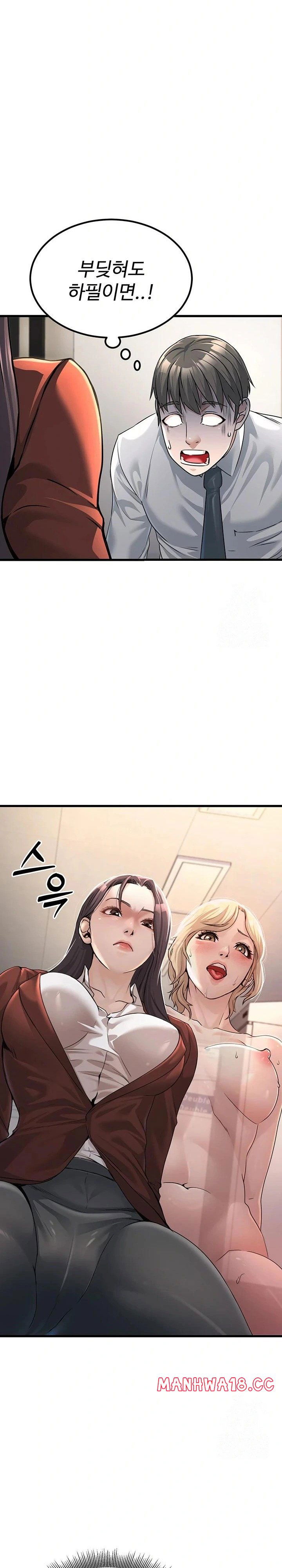 the-public-servants-double-life-raw-chap-2-18