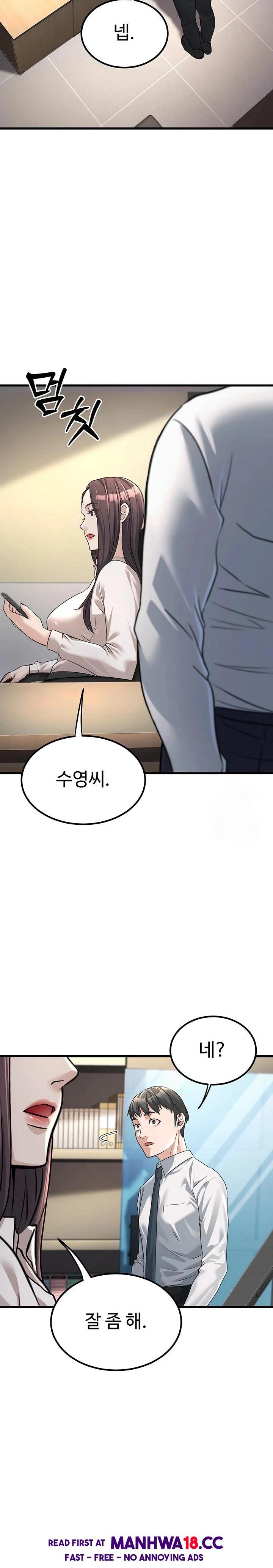 the-public-servants-double-life-raw-chap-2-31