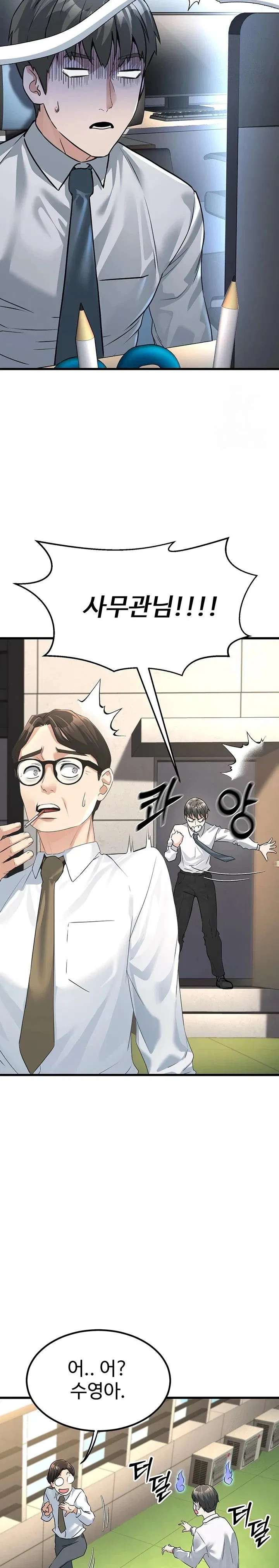 the-public-servants-double-life-raw-chap-2-35