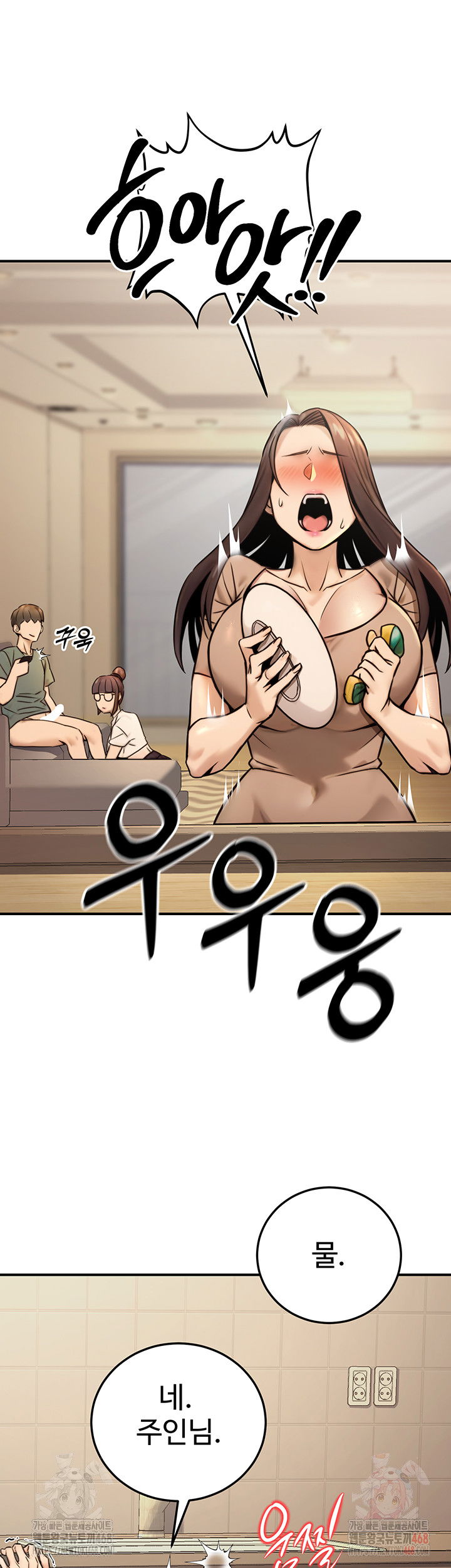 the-public-servants-double-life-raw-chap-20-15