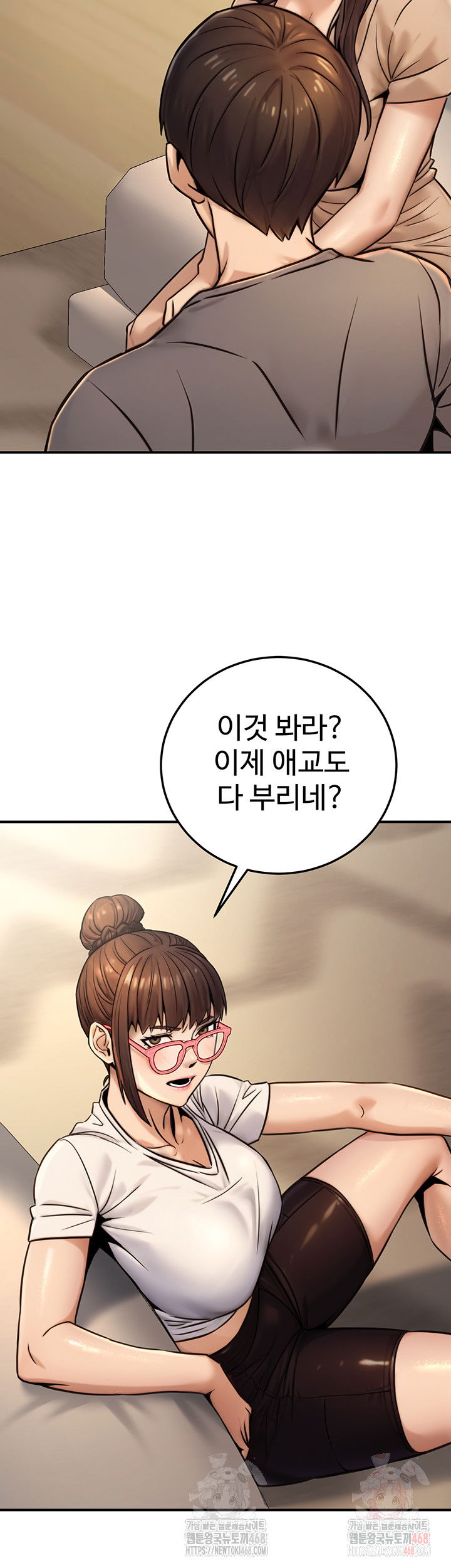 the-public-servants-double-life-raw-chap-20-22