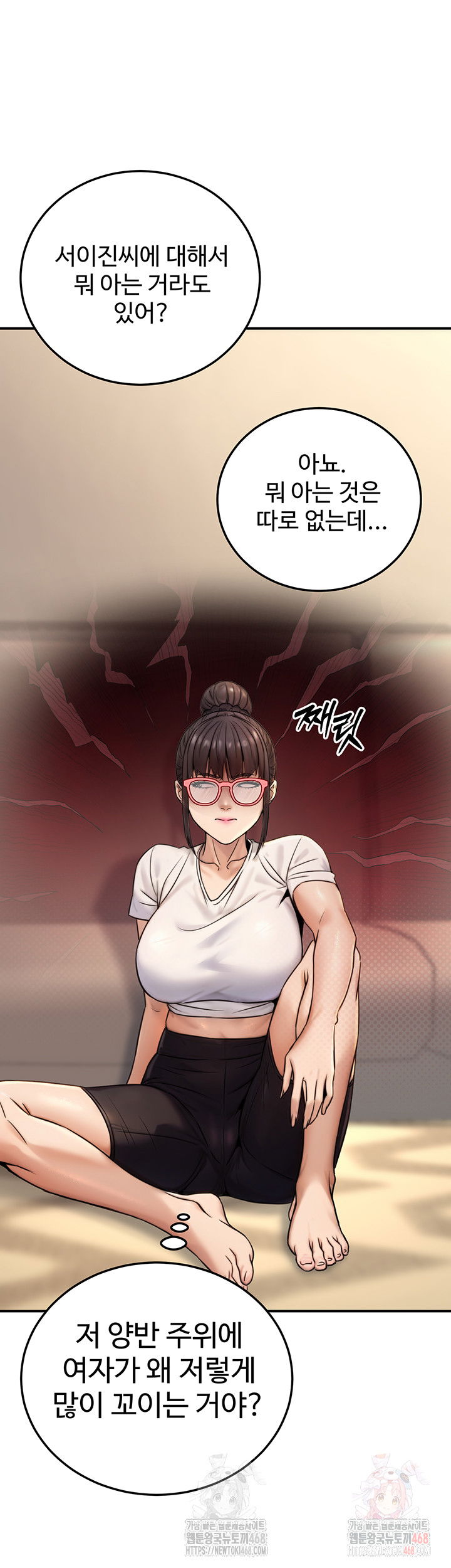 the-public-servants-double-life-raw-chap-20-25