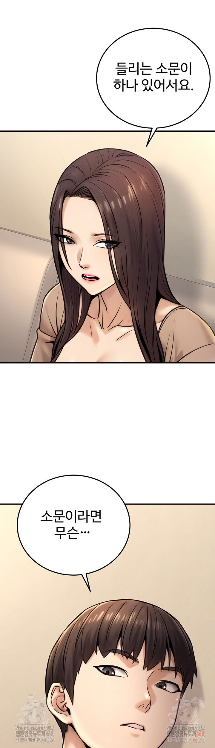 the-public-servants-double-life-raw-chap-20-26