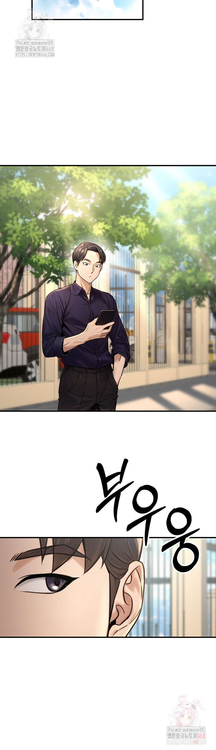 the-public-servants-double-life-raw-chap-20-28