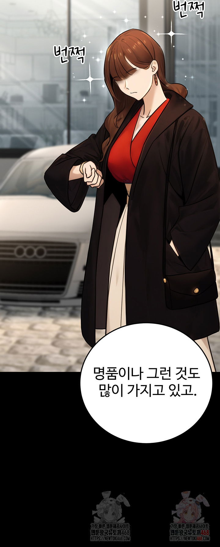 the-public-servants-double-life-raw-chap-20-35
