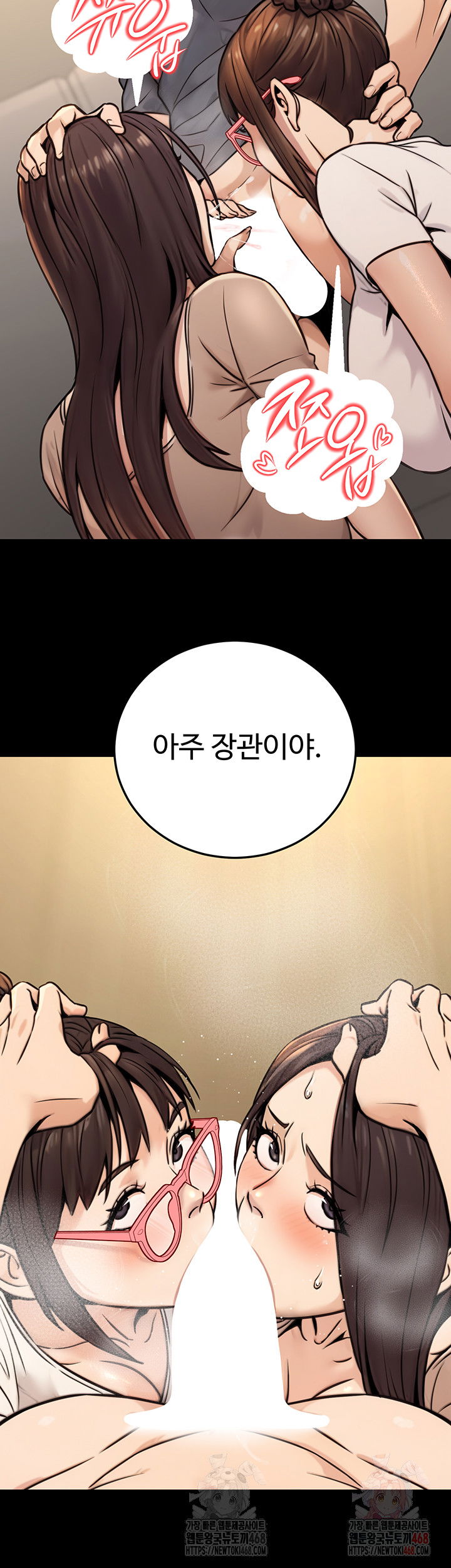 the-public-servants-double-life-raw-chap-20-43