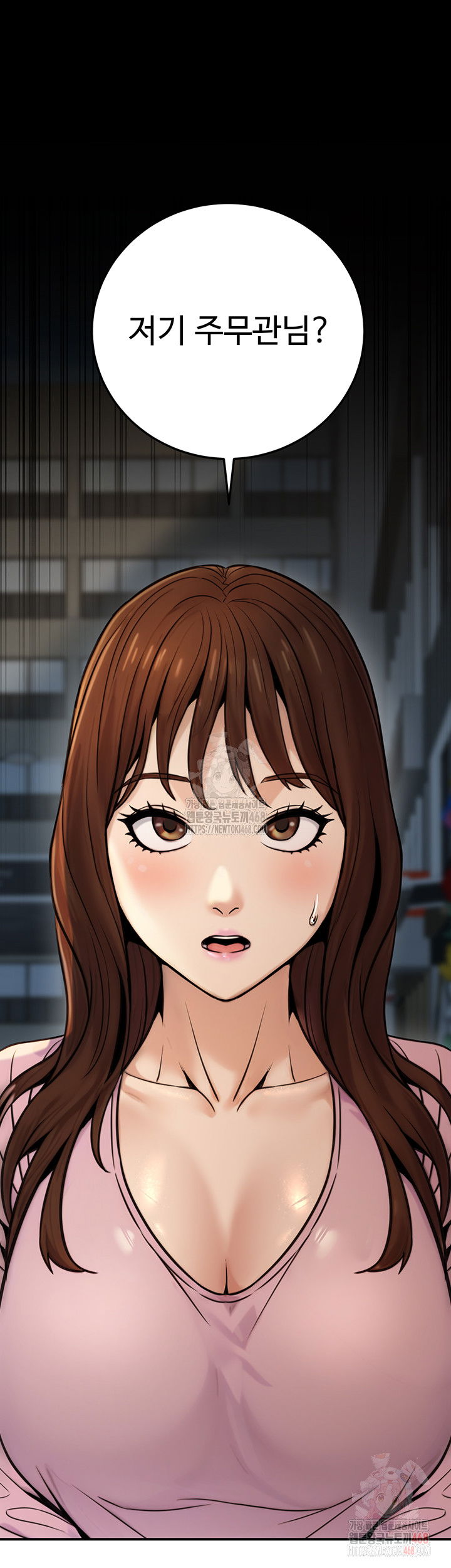 the-public-servants-double-life-raw-chap-20-44