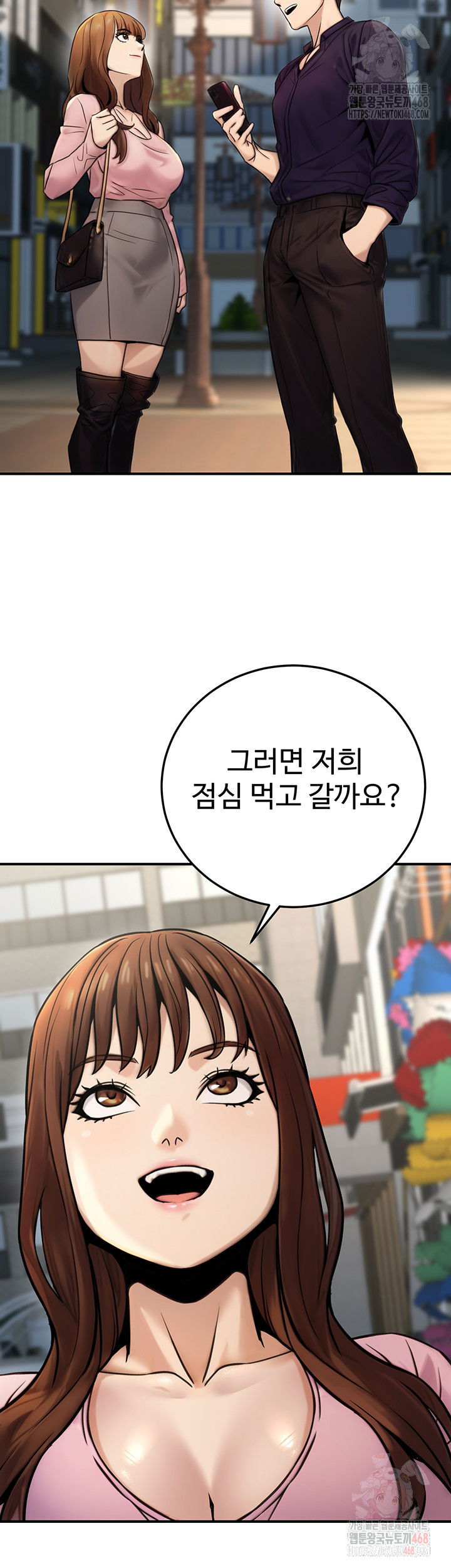 the-public-servants-double-life-raw-chap-20-47