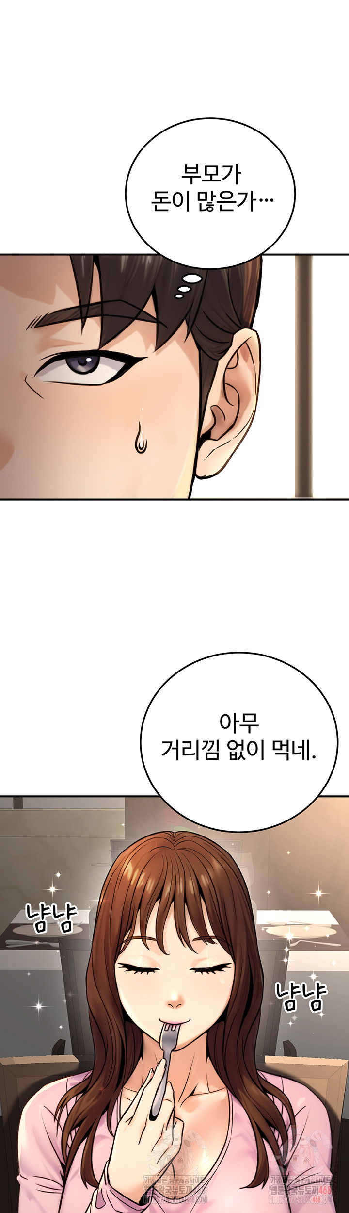the-public-servants-double-life-raw-chap-20-51