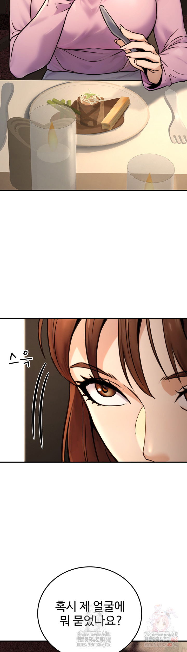 the-public-servants-double-life-raw-chap-20-52