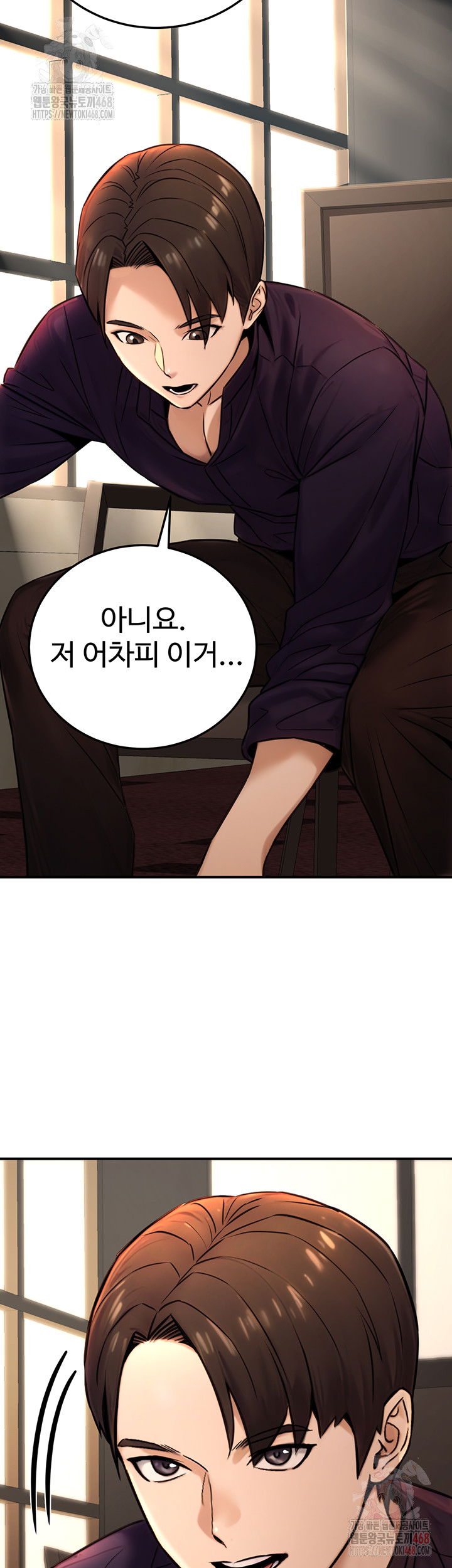 the-public-servants-double-life-raw-chap-20-55