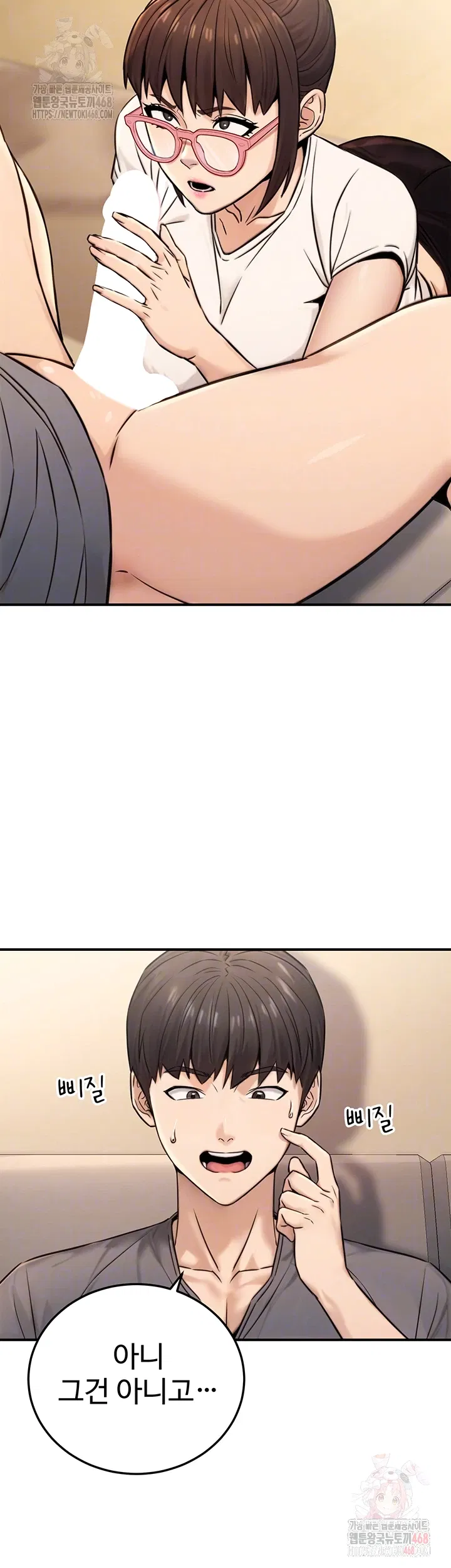 the-public-servants-double-life-raw-chap-20-8