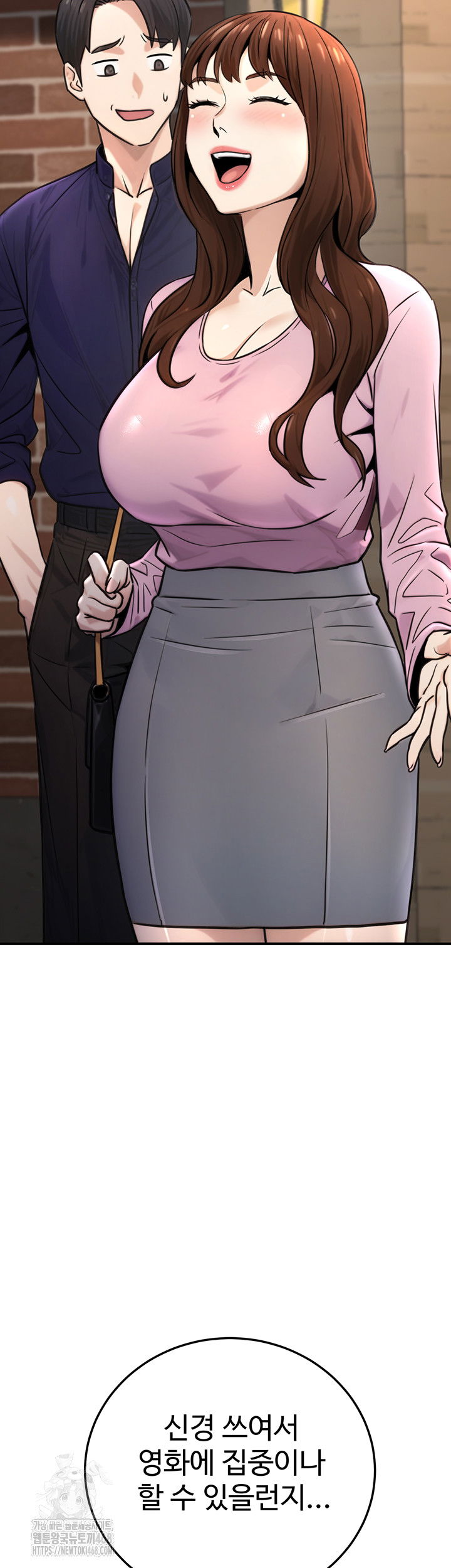 the-public-servants-double-life-raw-chap-21-12