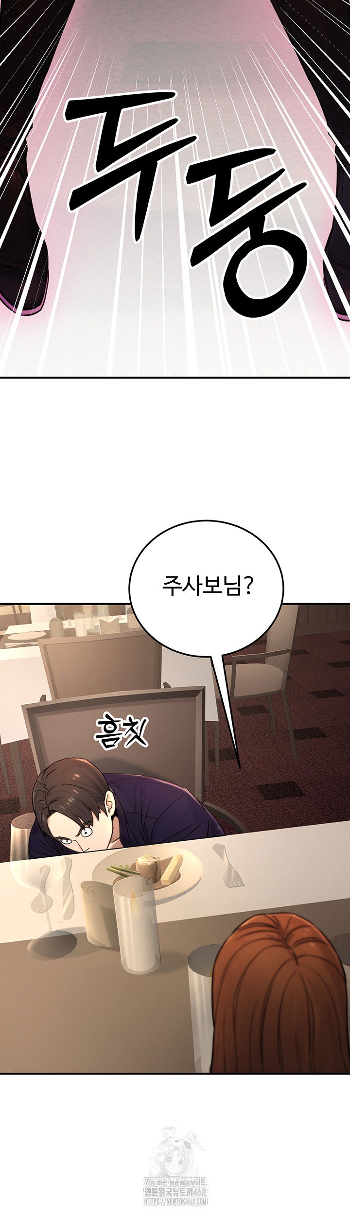 the-public-servants-double-life-raw-chap-21-1