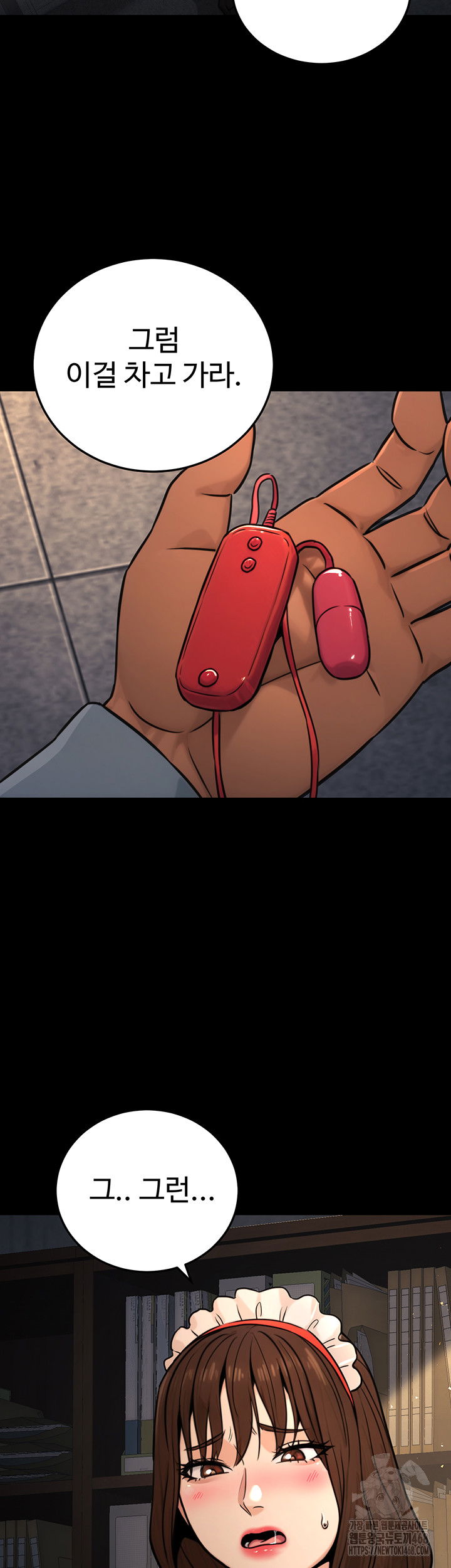 the-public-servants-double-life-raw-chap-21-27