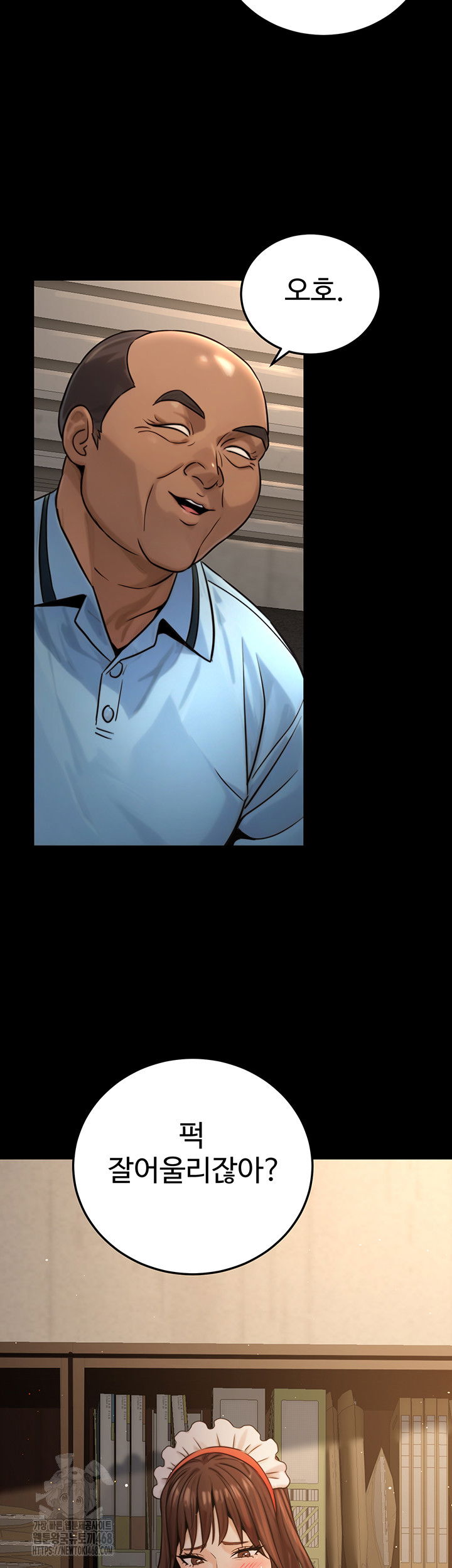 the-public-servants-double-life-raw-chap-21-30