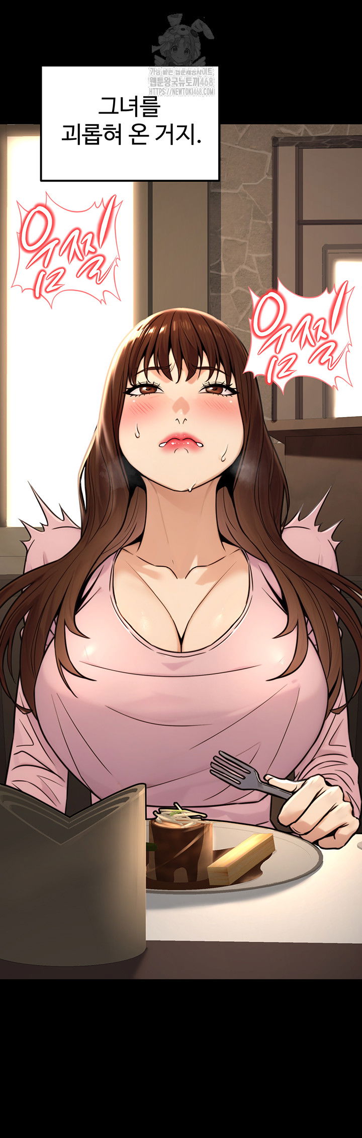 the-public-servants-double-life-raw-chap-21-33