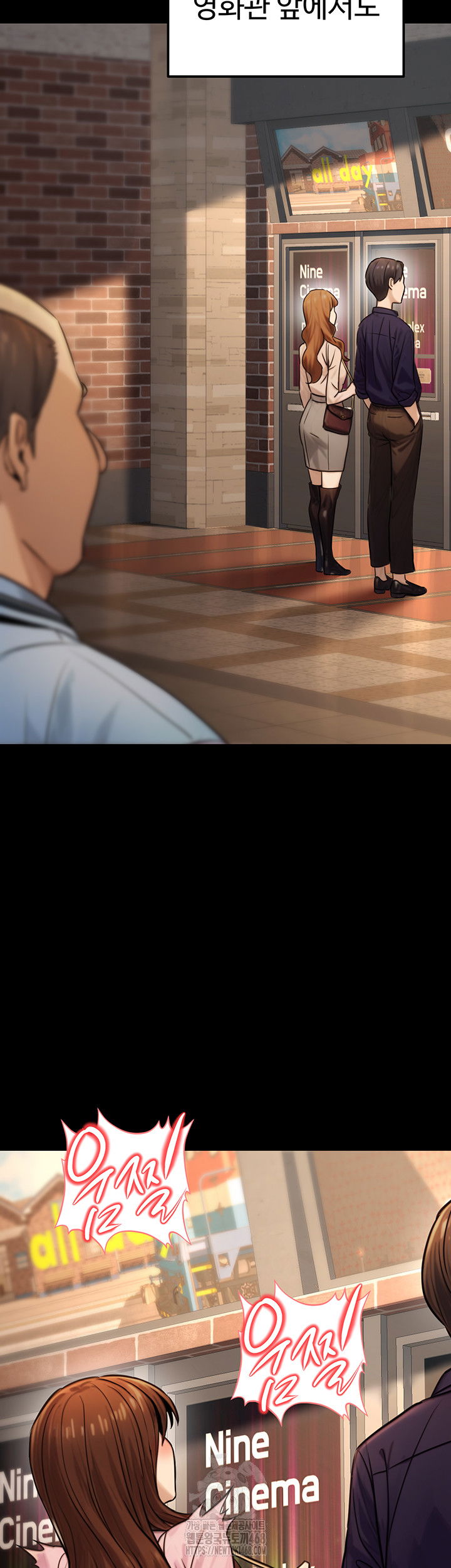 the-public-servants-double-life-raw-chap-21-35