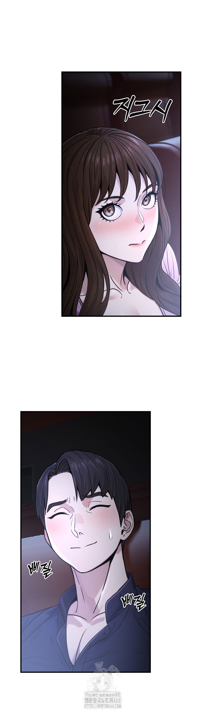 the-public-servants-double-life-raw-chap-21-44