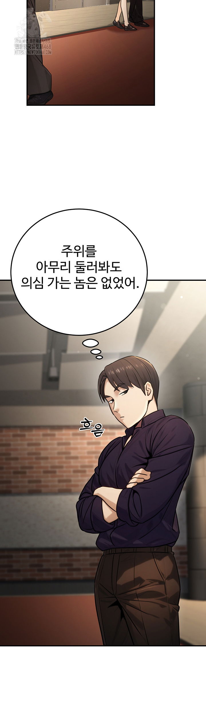 the-public-servants-double-life-raw-chap-21-46