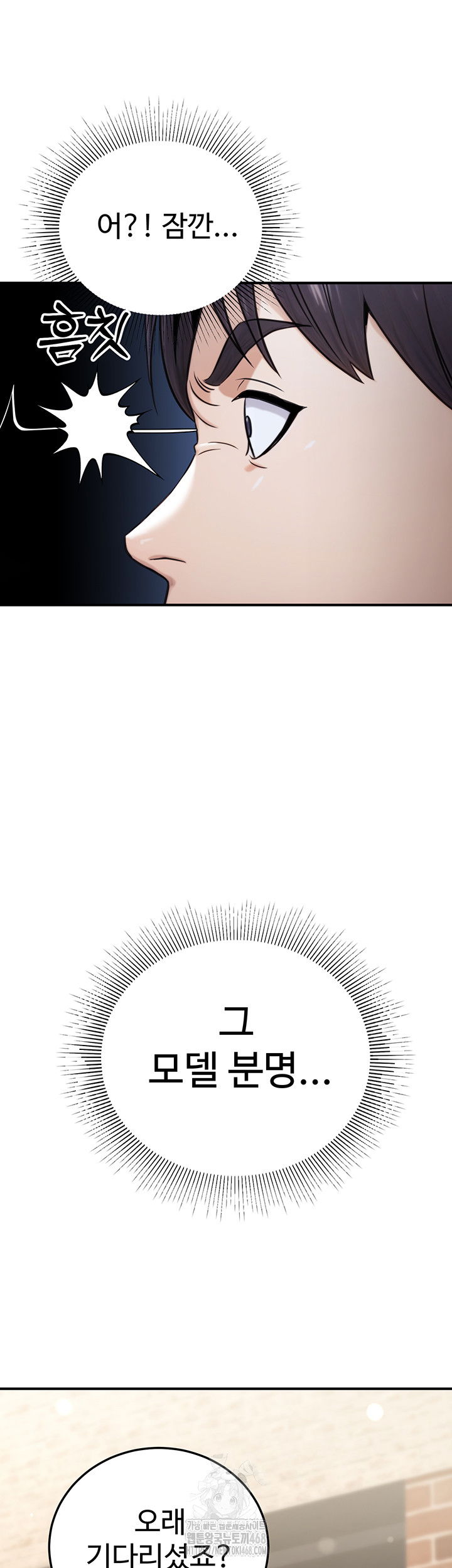 the-public-servants-double-life-raw-chap-21-49