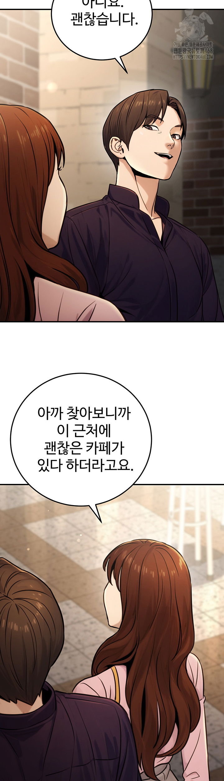 the-public-servants-double-life-raw-chap-21-51