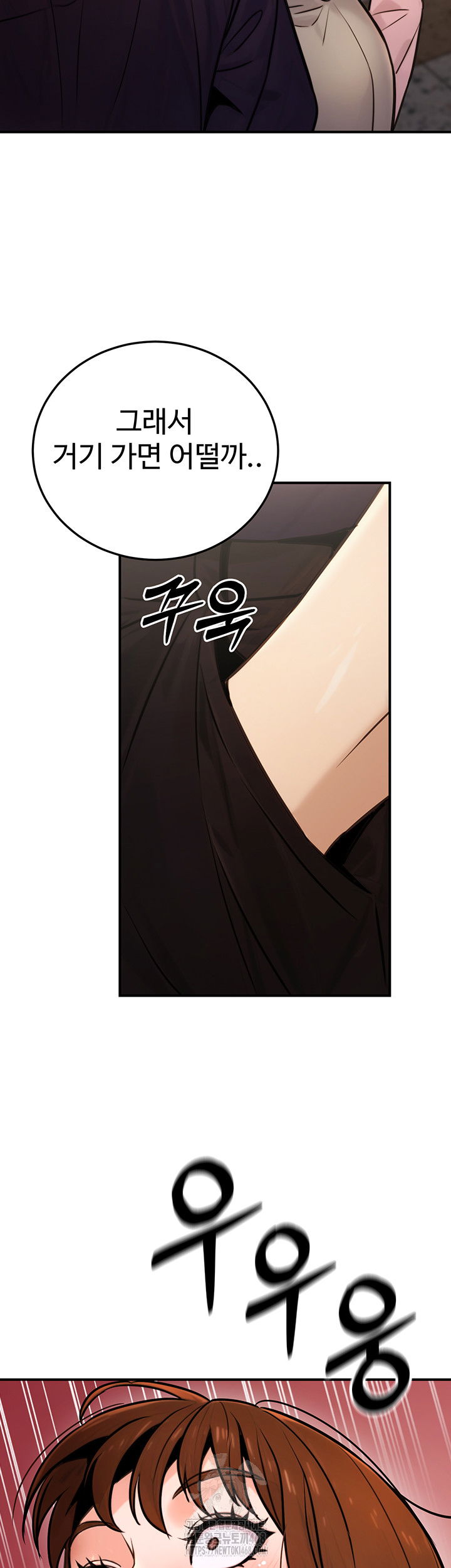 the-public-servants-double-life-raw-chap-21-52
