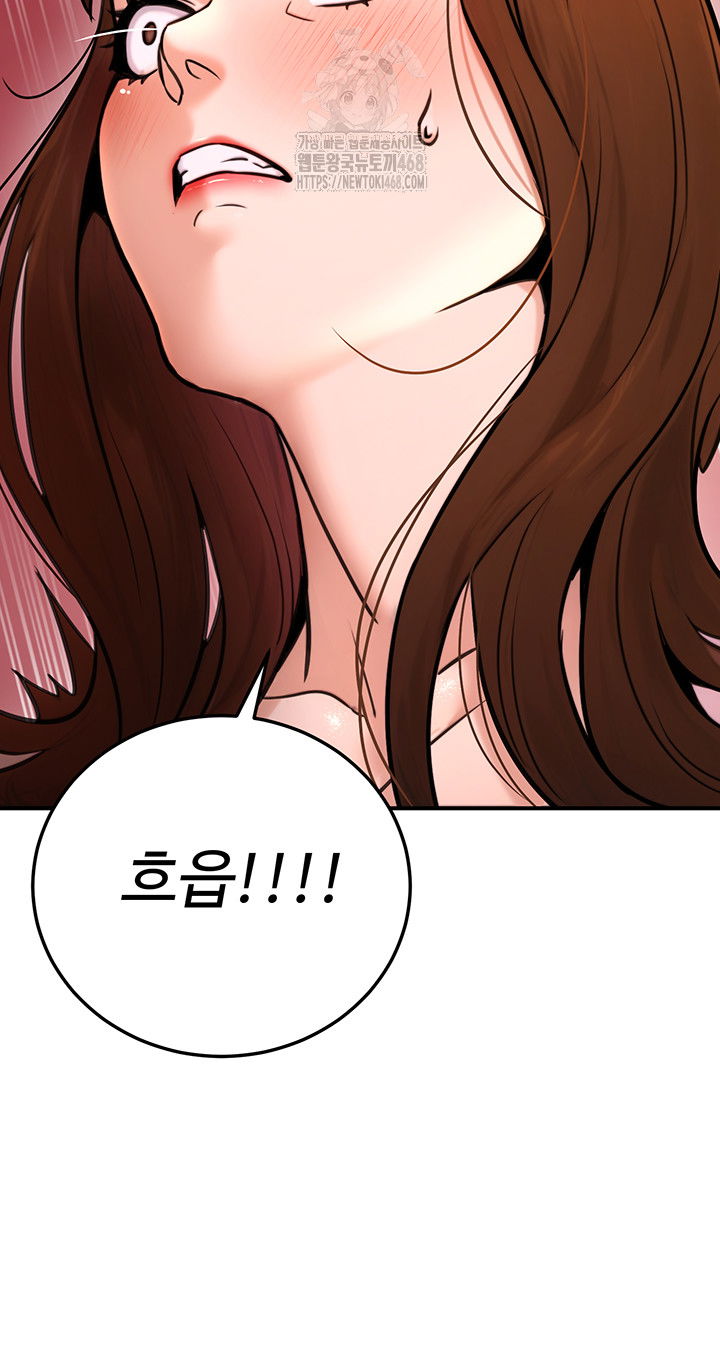 the-public-servants-double-life-raw-chap-21-53