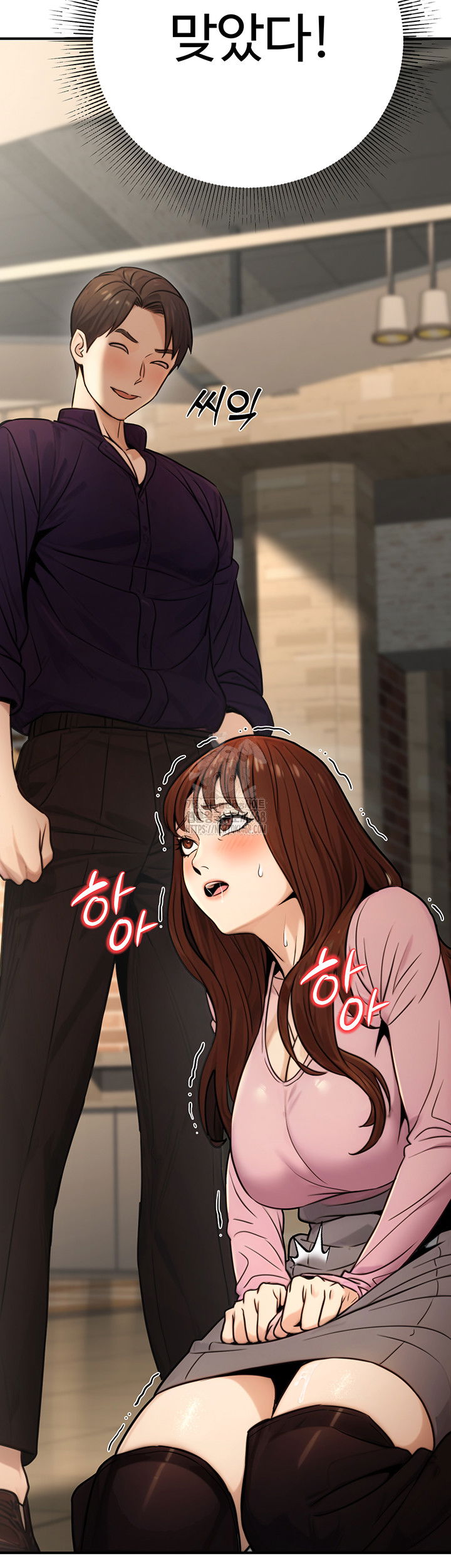 the-public-servants-double-life-raw-chap-21-56