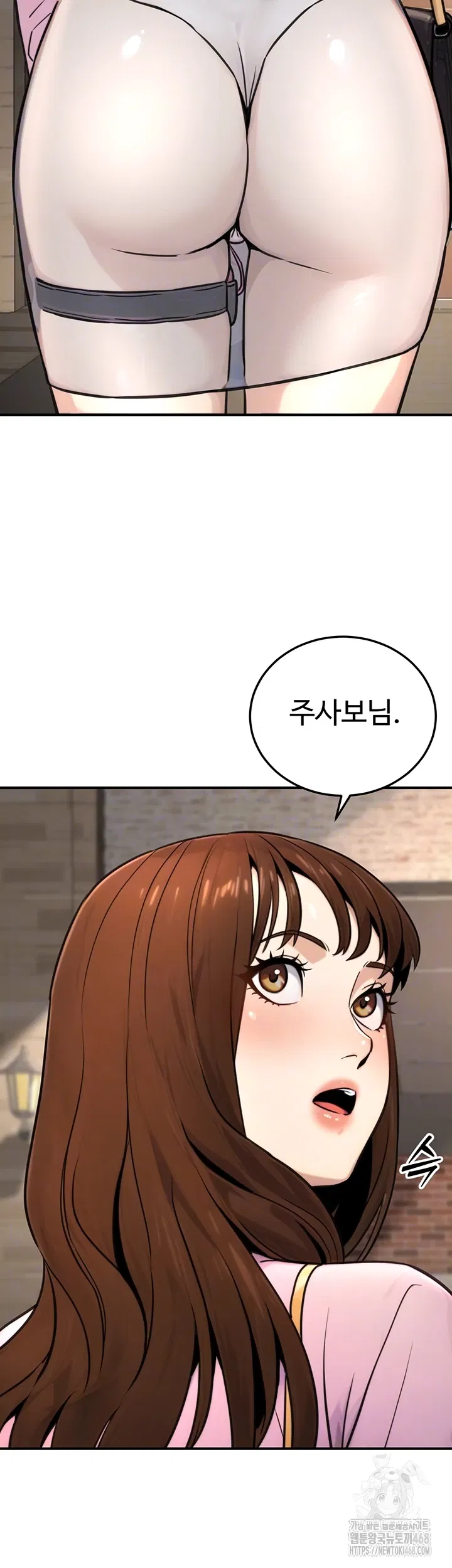 the-public-servants-double-life-raw-chap-21-8