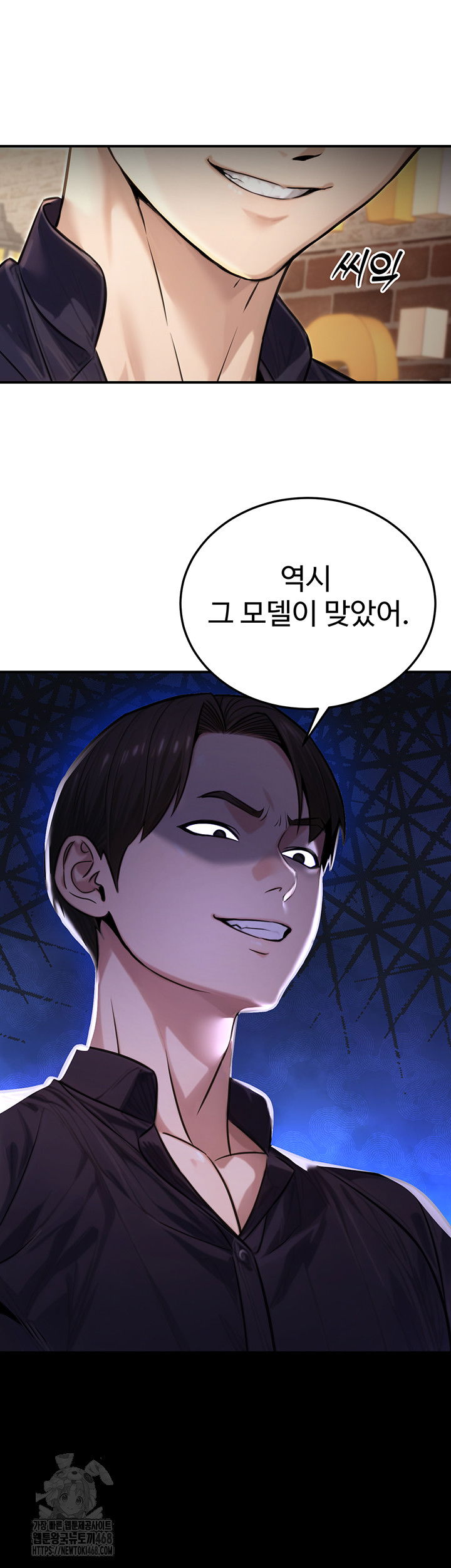 the-public-servants-double-life-raw-chap-22-10